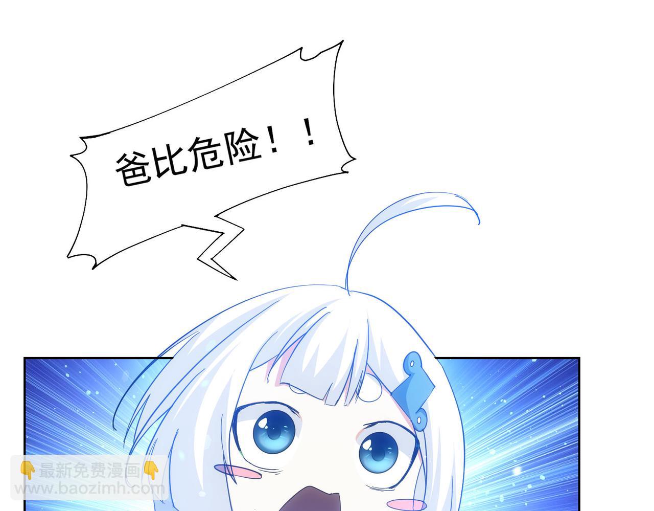 第208话 渣无可渣24