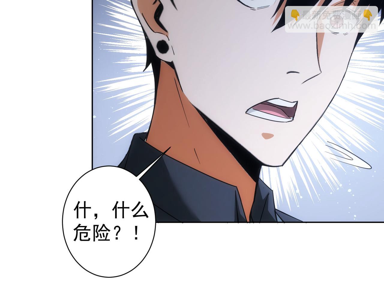 第208话 渣无可渣26