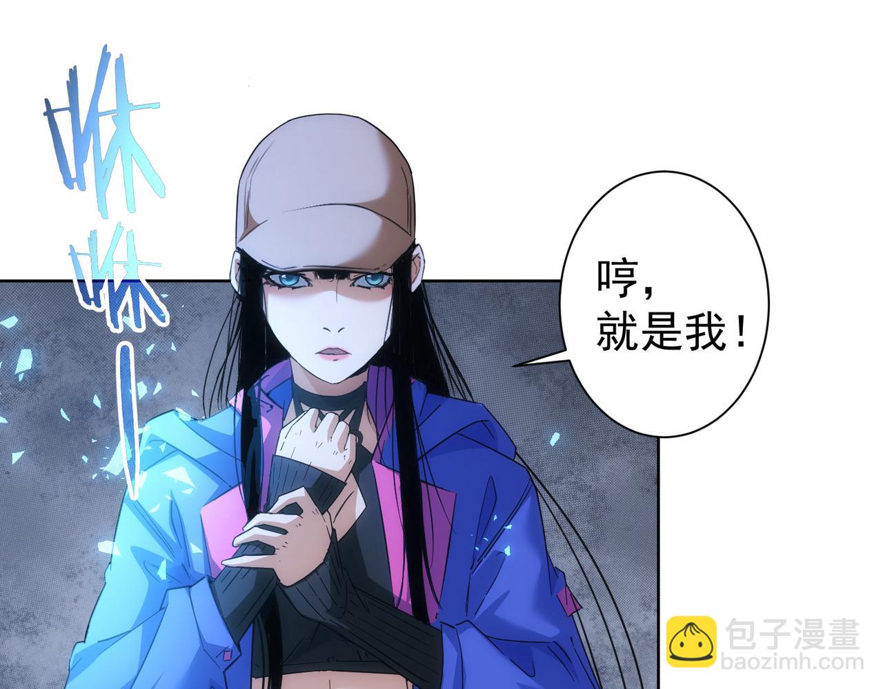 第208话 渣无可渣28