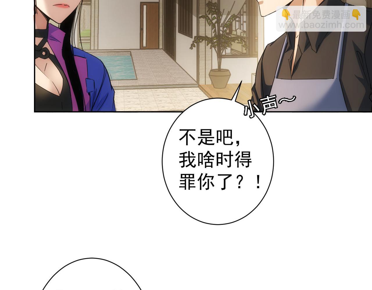 第208话 渣无可渣31