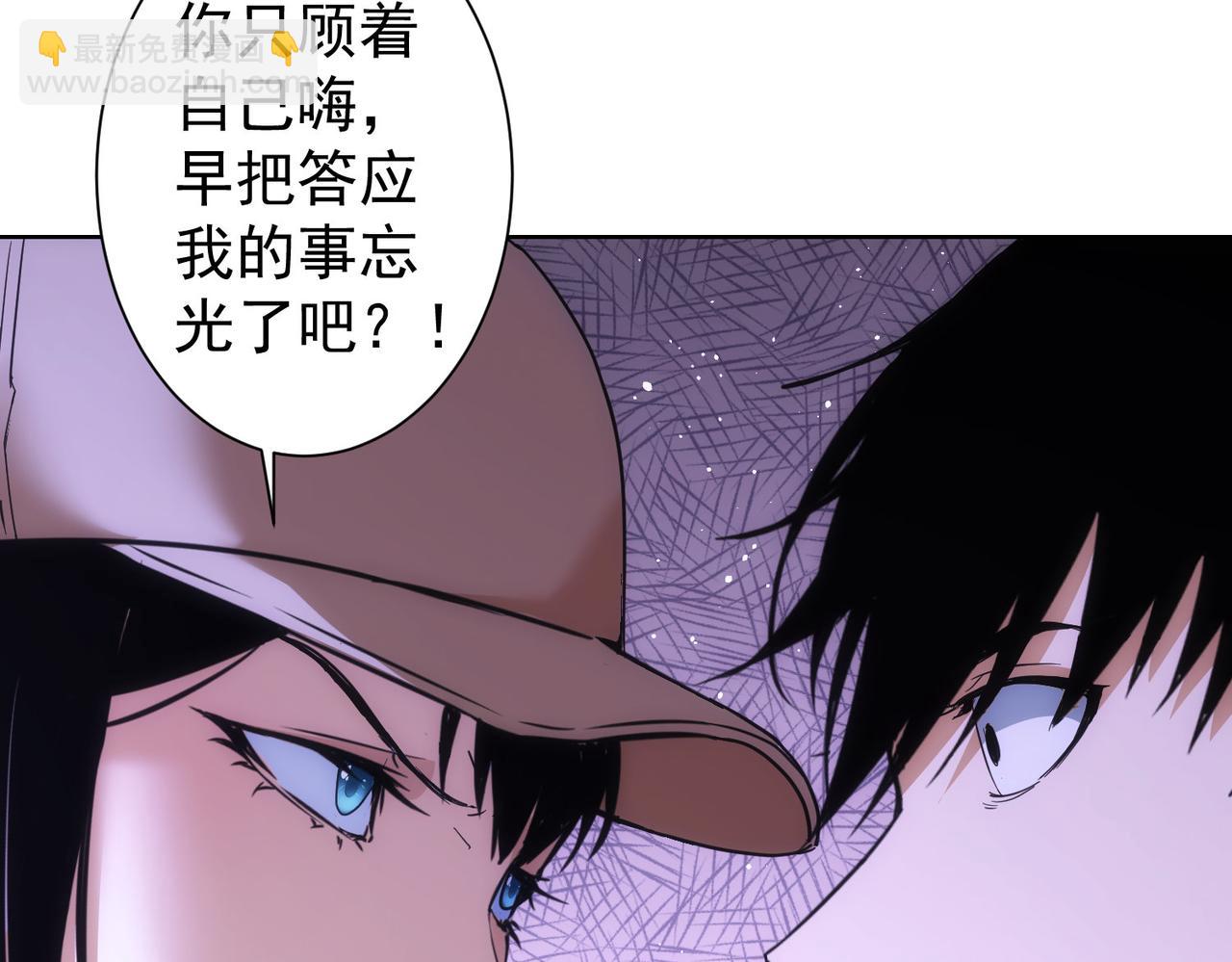 第208话 渣无可渣32