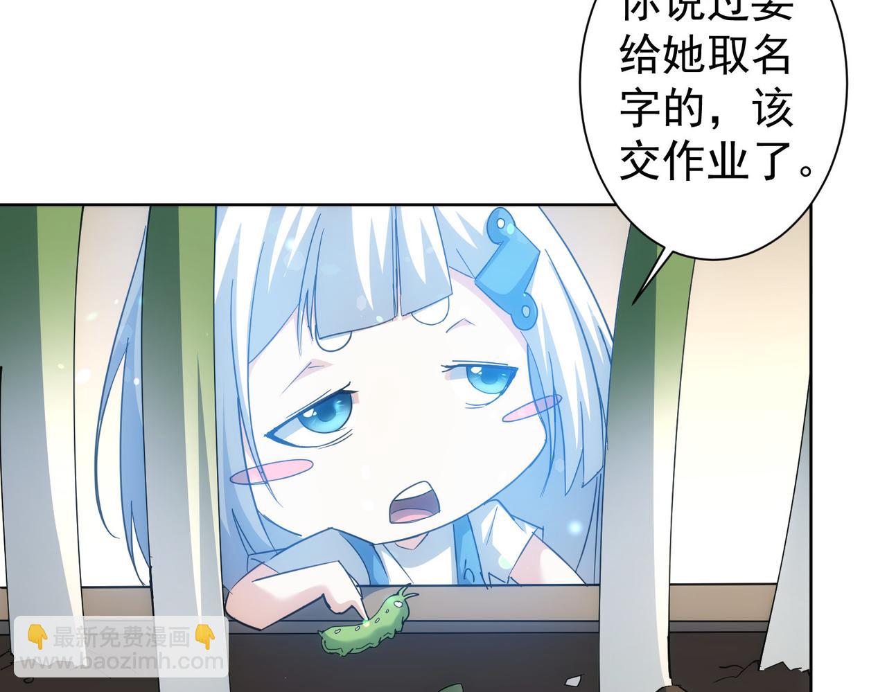 第208话 渣无可渣34