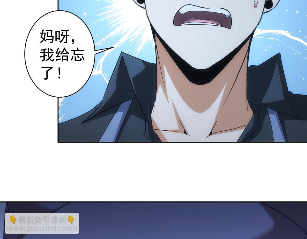 第208话 渣无可渣36