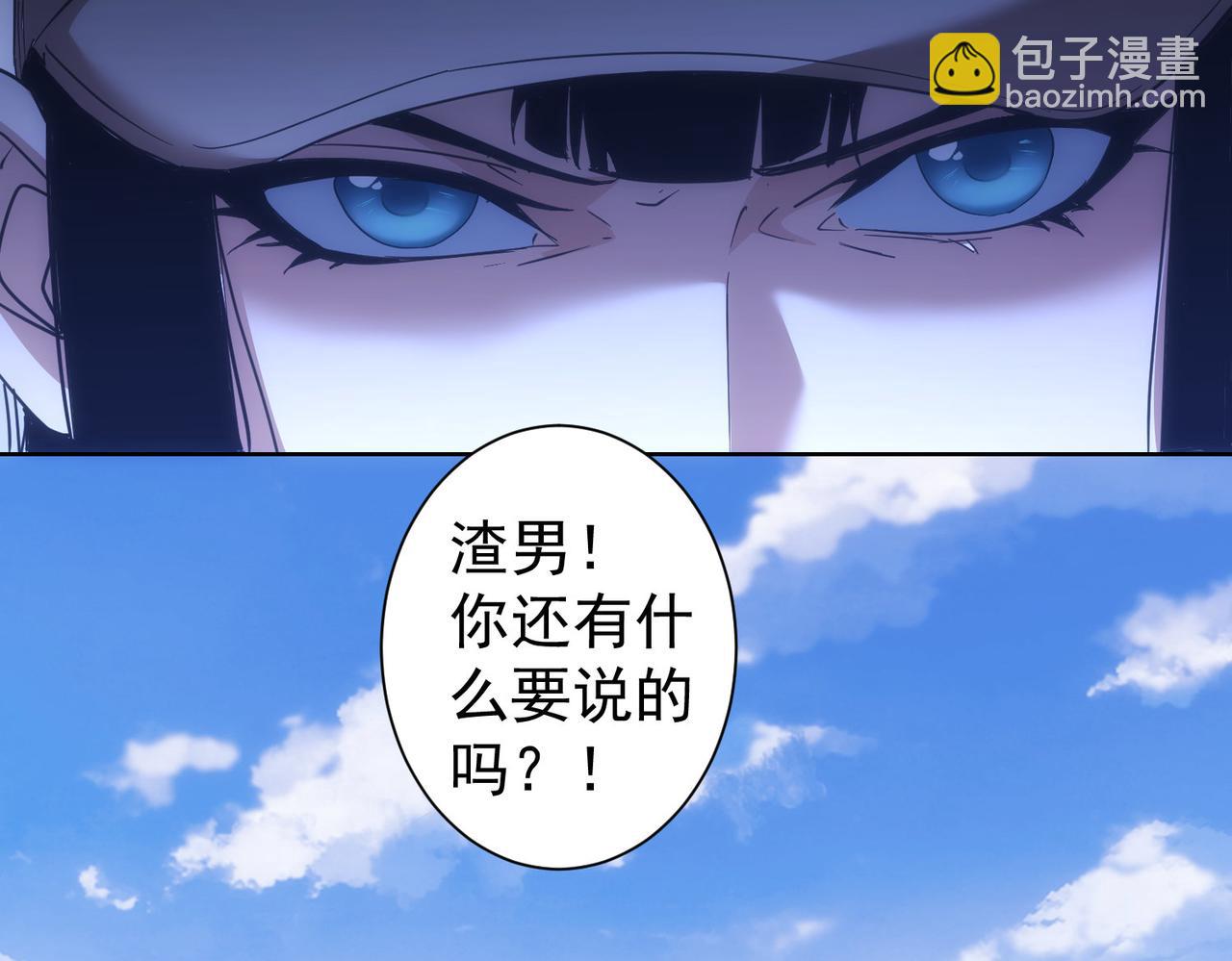 第208话 渣无可渣37
