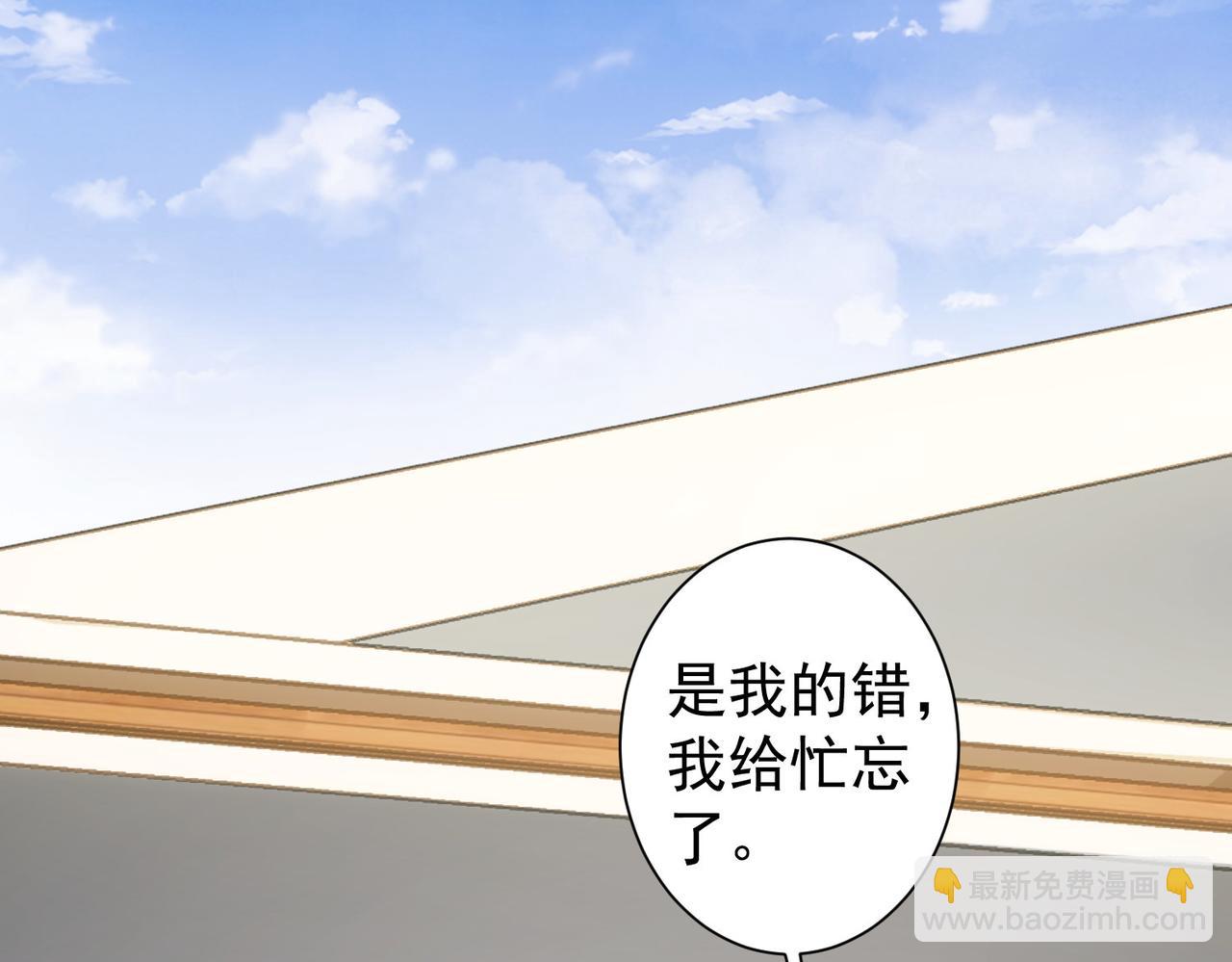 第208话 渣无可渣38