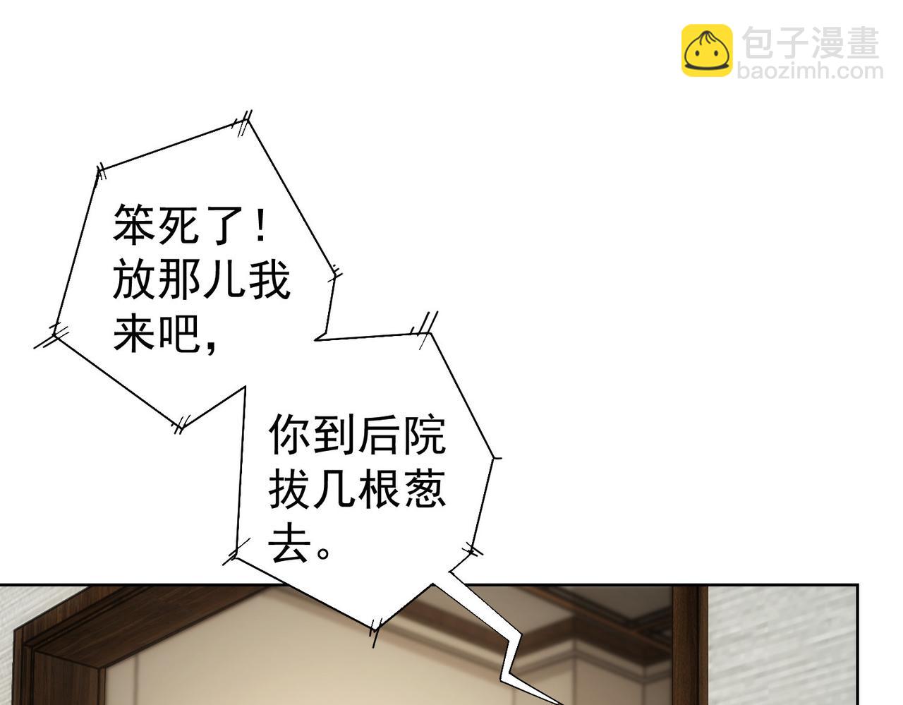 第208话 渣无可渣4