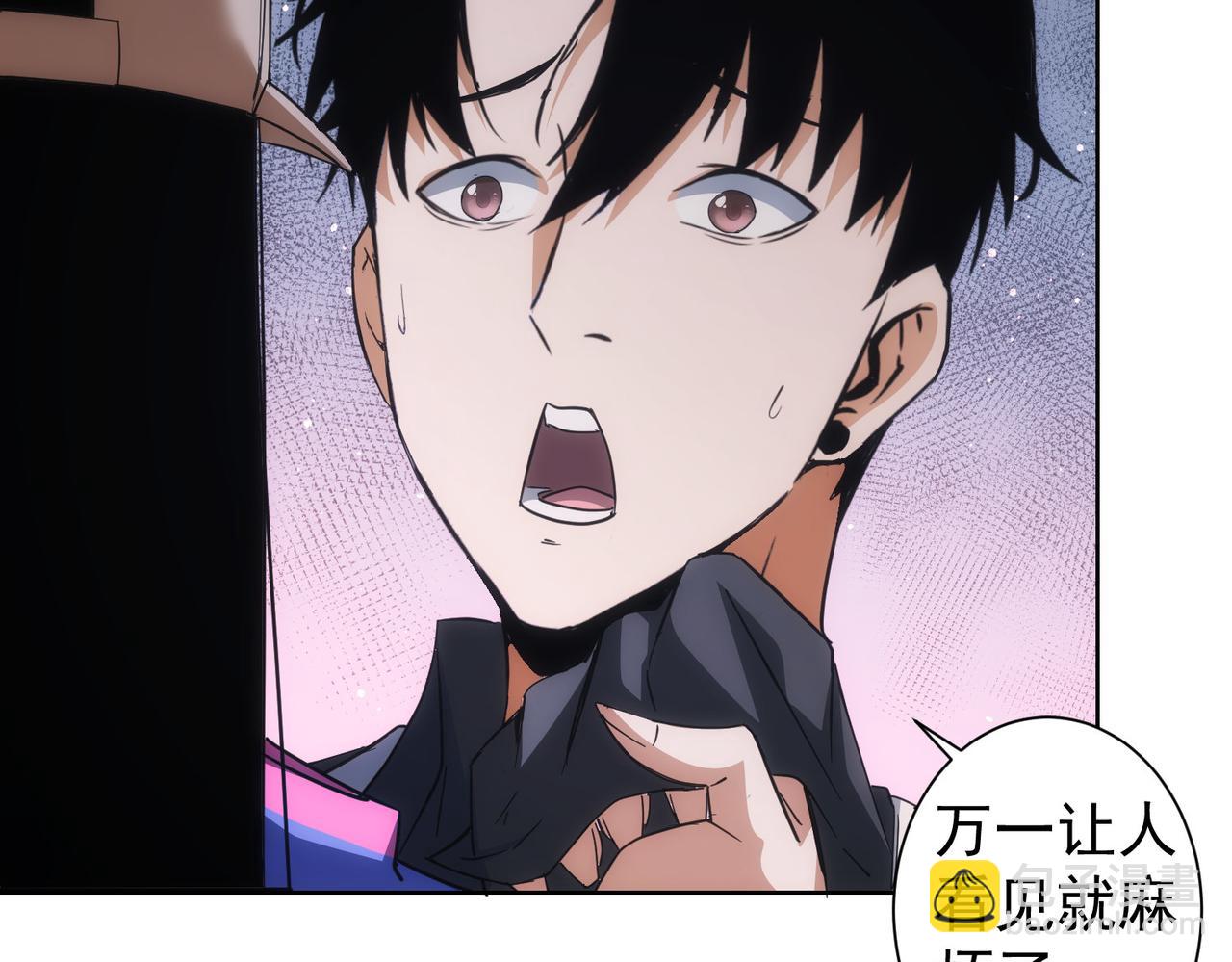第208话 渣无可渣42