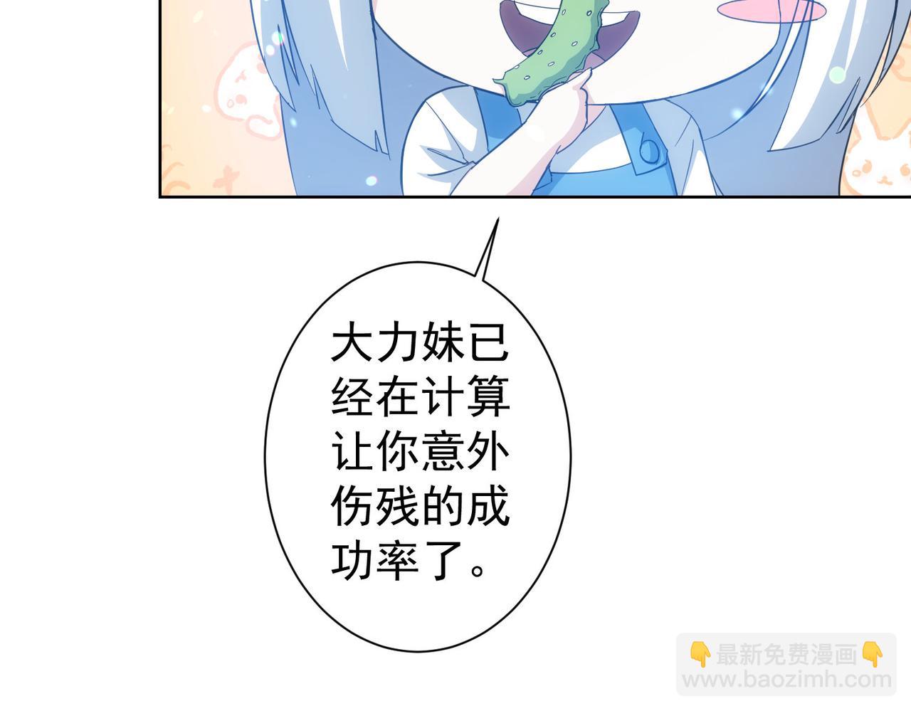 第208话 渣无可渣44