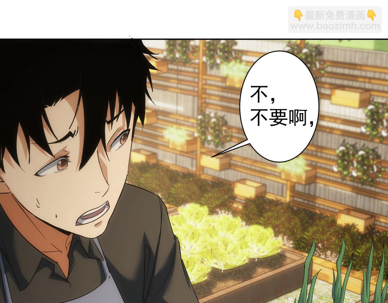 第208话 渣无可渣45