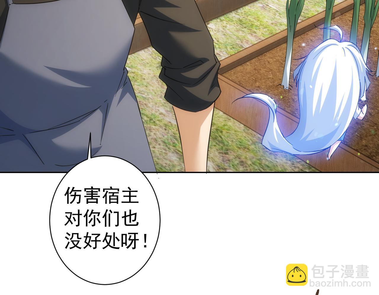 第208话 渣无可渣46