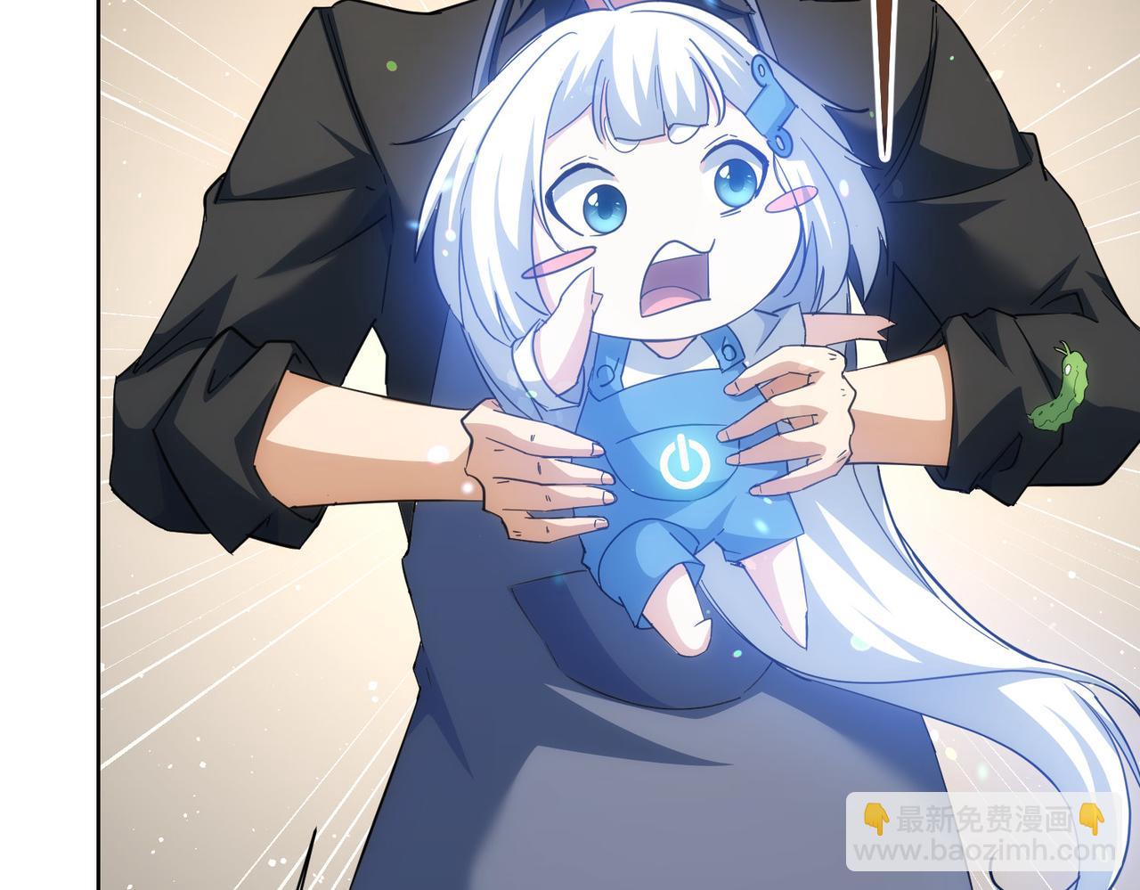 第208话 渣无可渣48