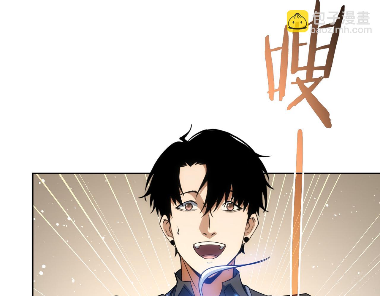 第208话 渣无可渣51