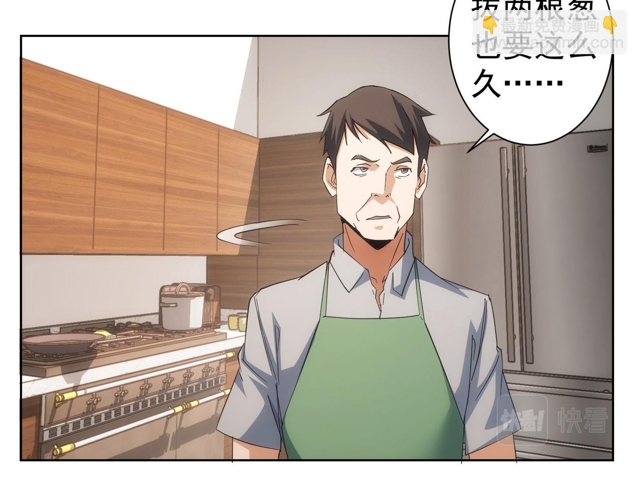 第208话 渣无可渣57