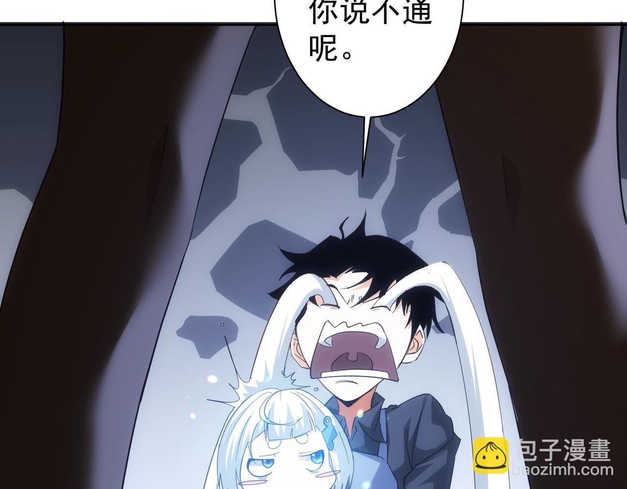 第208话 渣无可渣59