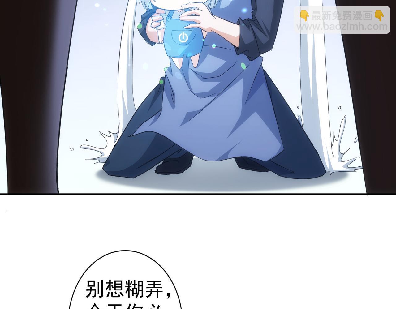 第208话 渣无可渣60