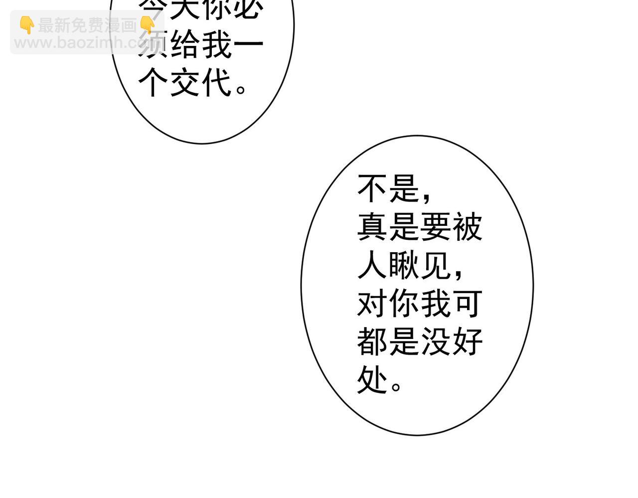 第208话 渣无可渣61