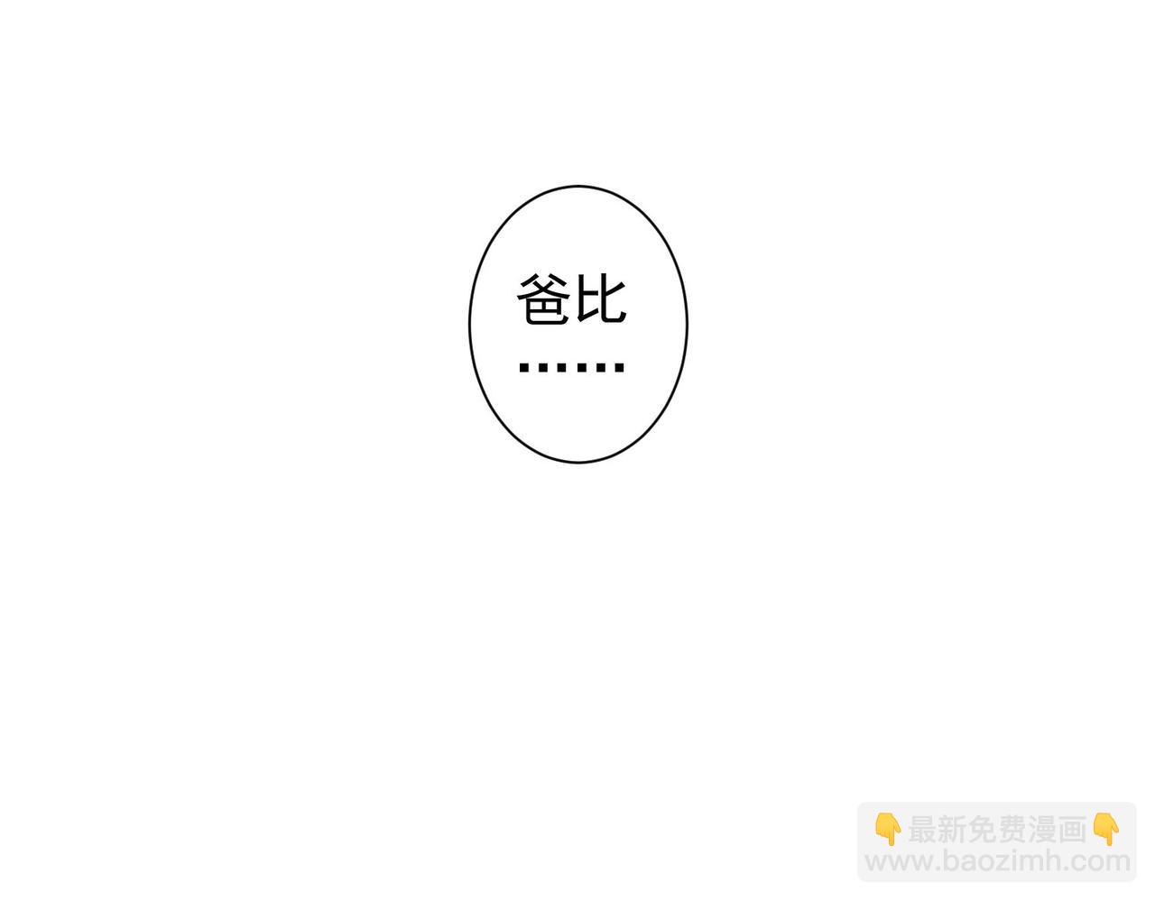 第208话 渣无可渣62