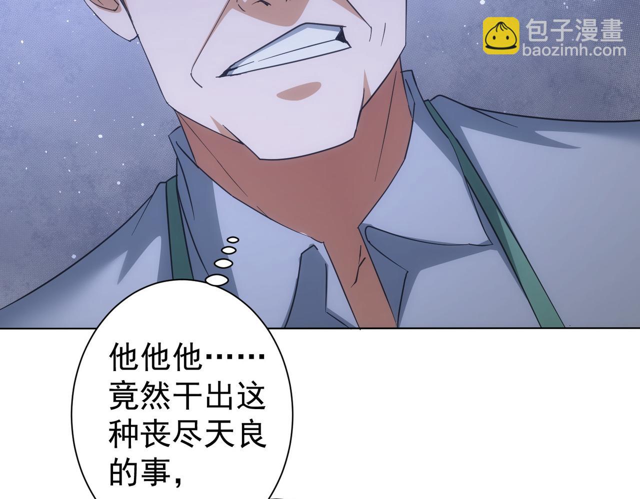 第208话 渣无可渣68