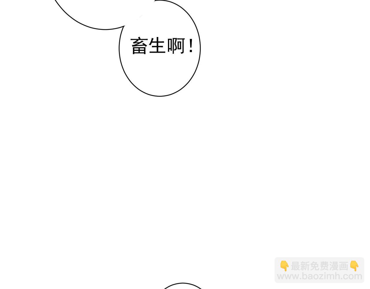 第208话 渣无可渣69