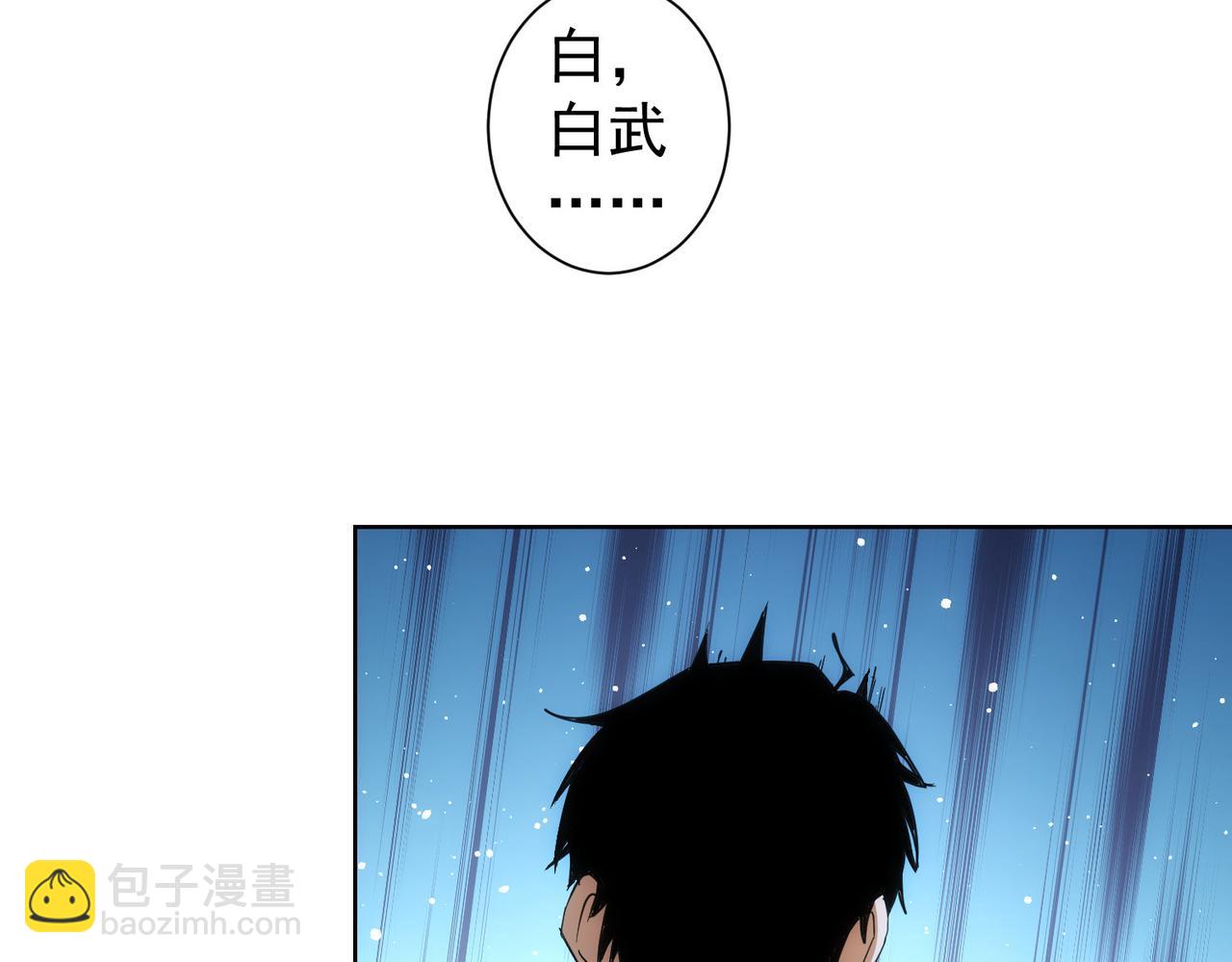 第208话 渣无可渣70