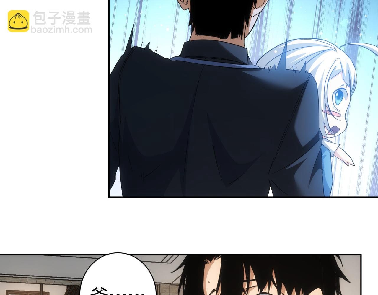 第208话 渣无可渣71
