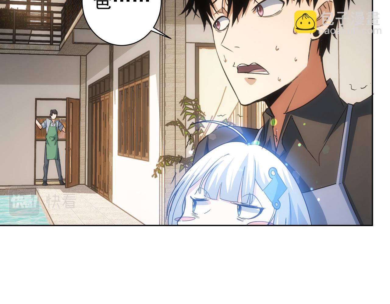 第208话 渣无可渣72
