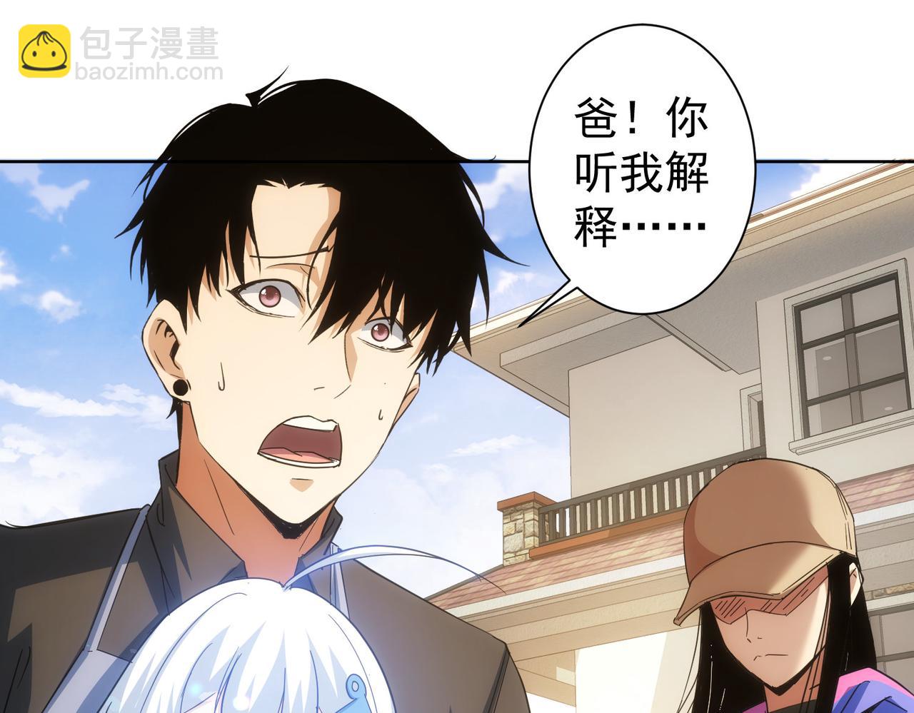 第208话 渣无可渣73