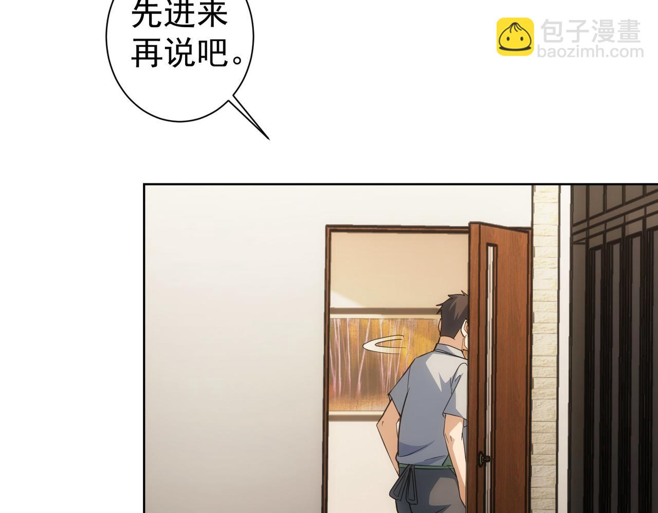 第208话 渣无可渣75