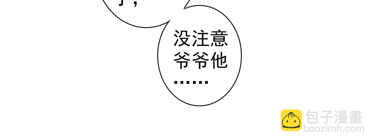 第208话 渣无可渣78