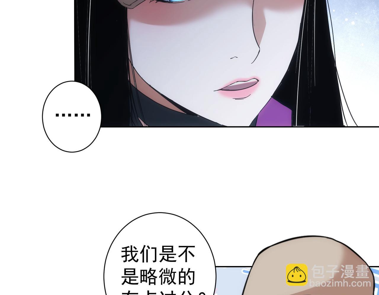 第208话 渣无可渣81