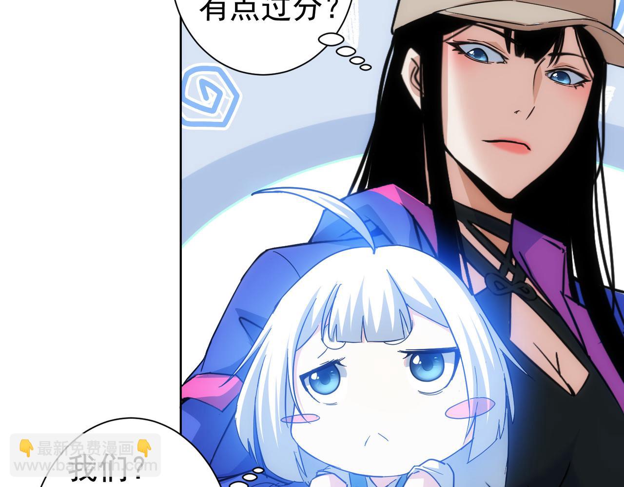 第208话 渣无可渣82
