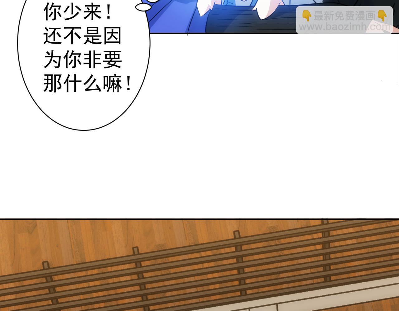 第208话 渣无可渣83