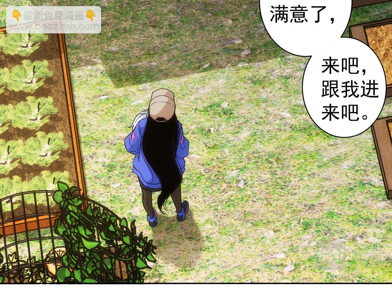 第208话 渣无可渣85