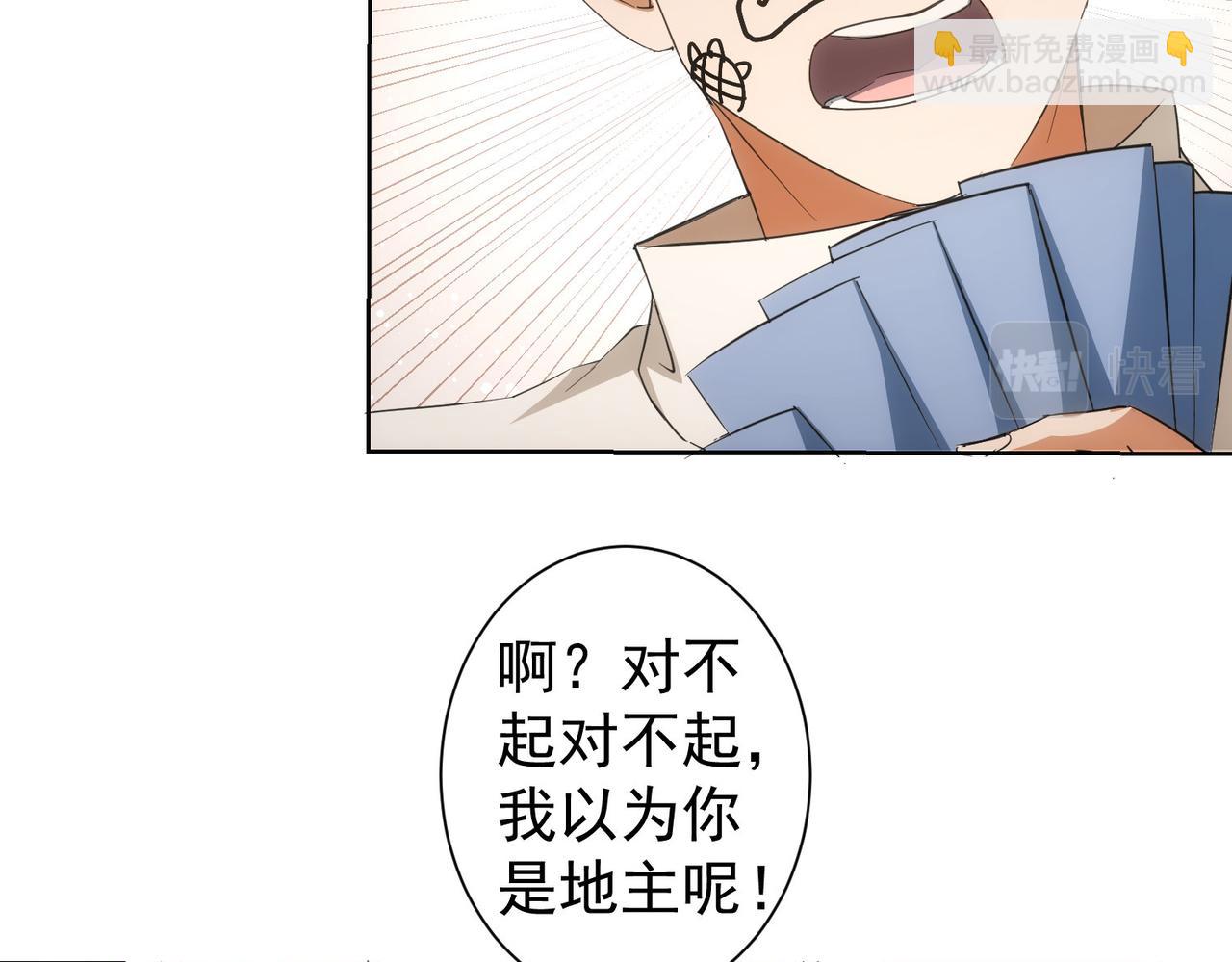第208话 渣无可渣9