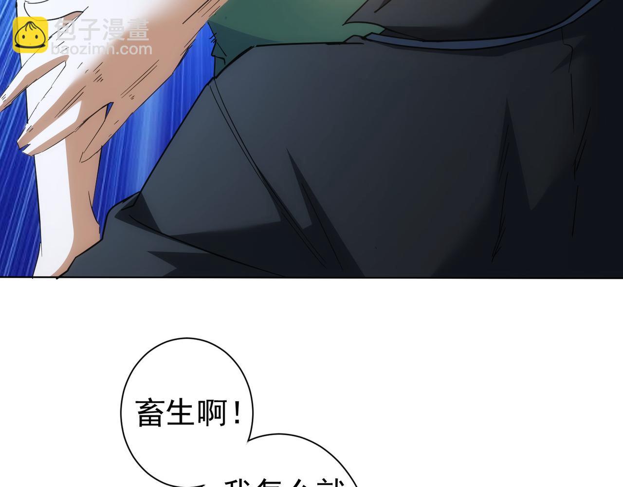 第208话 渣无可渣94