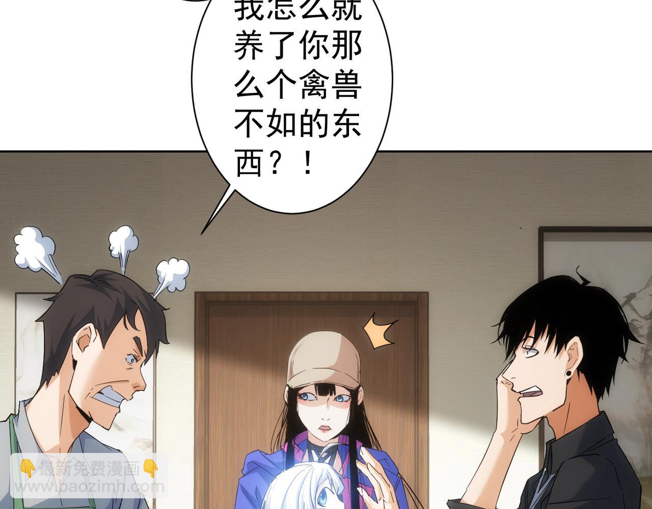 第208话 渣无可渣95