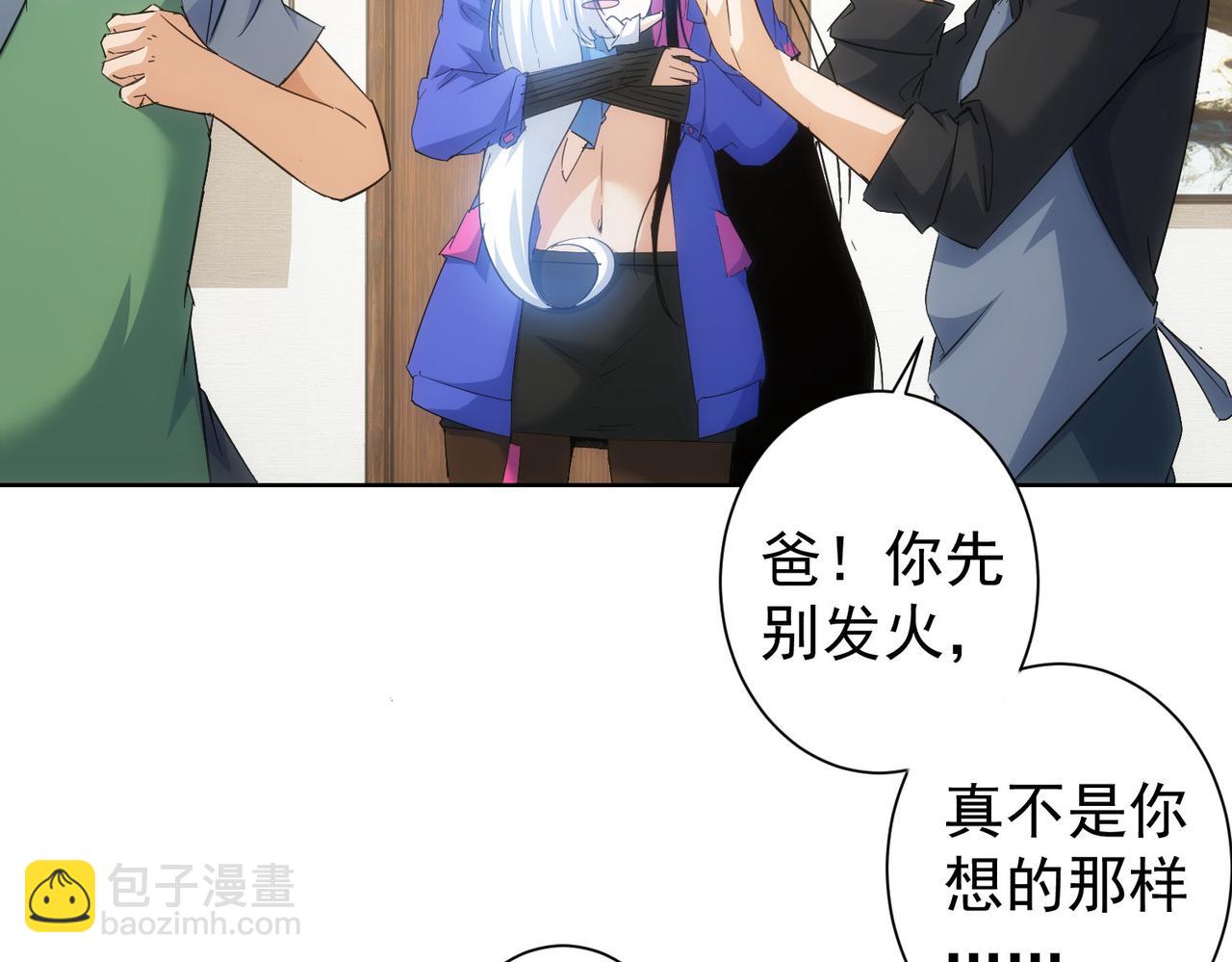 第208话 渣无可渣96