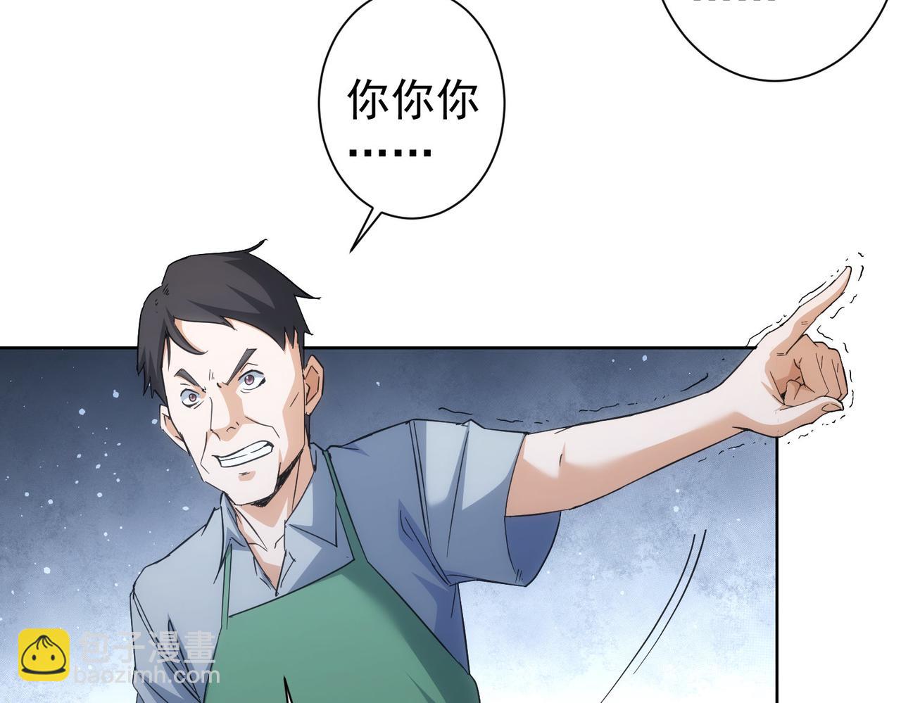 第208话 渣无可渣97