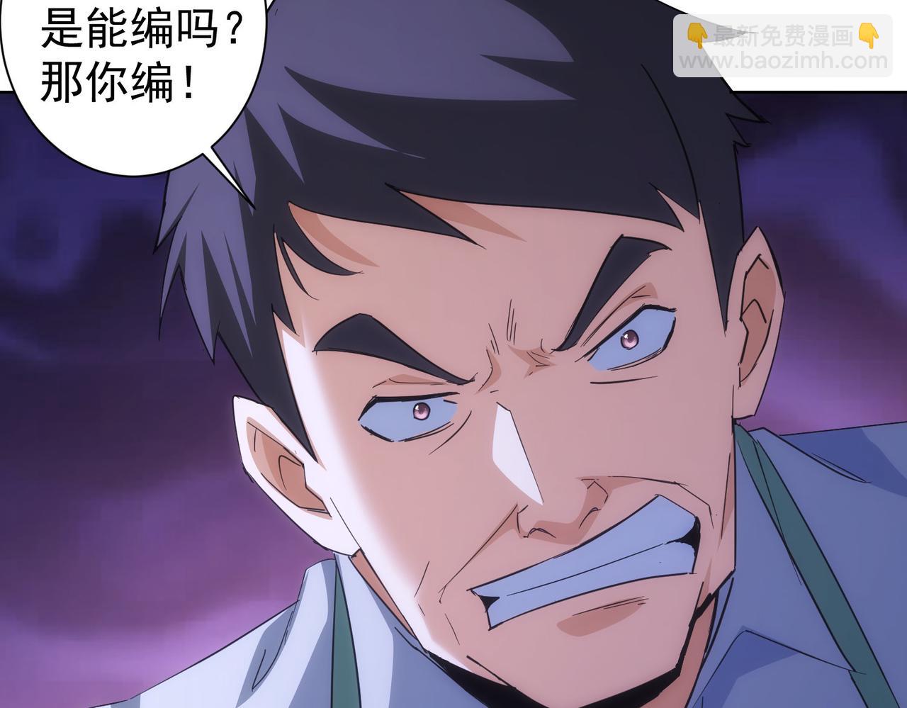 第208话 渣无可渣99