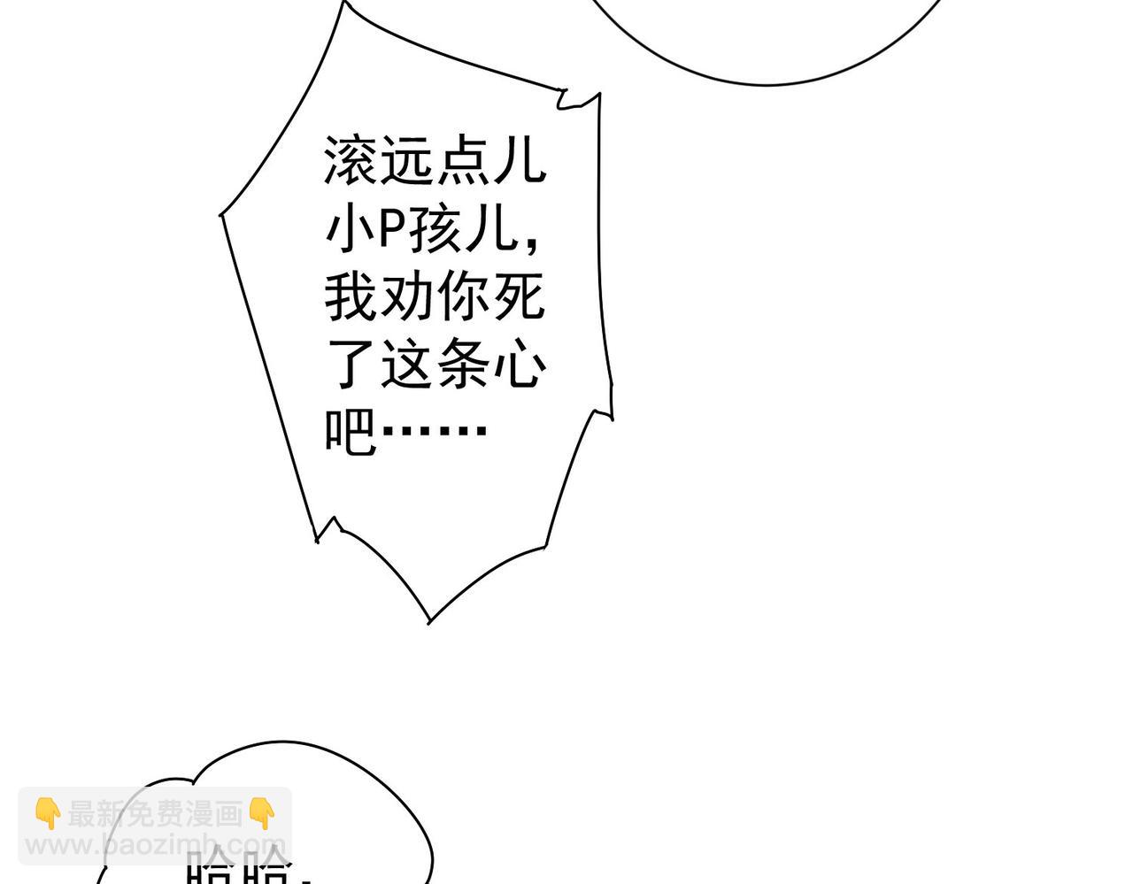 第209话 最宝贵的121
