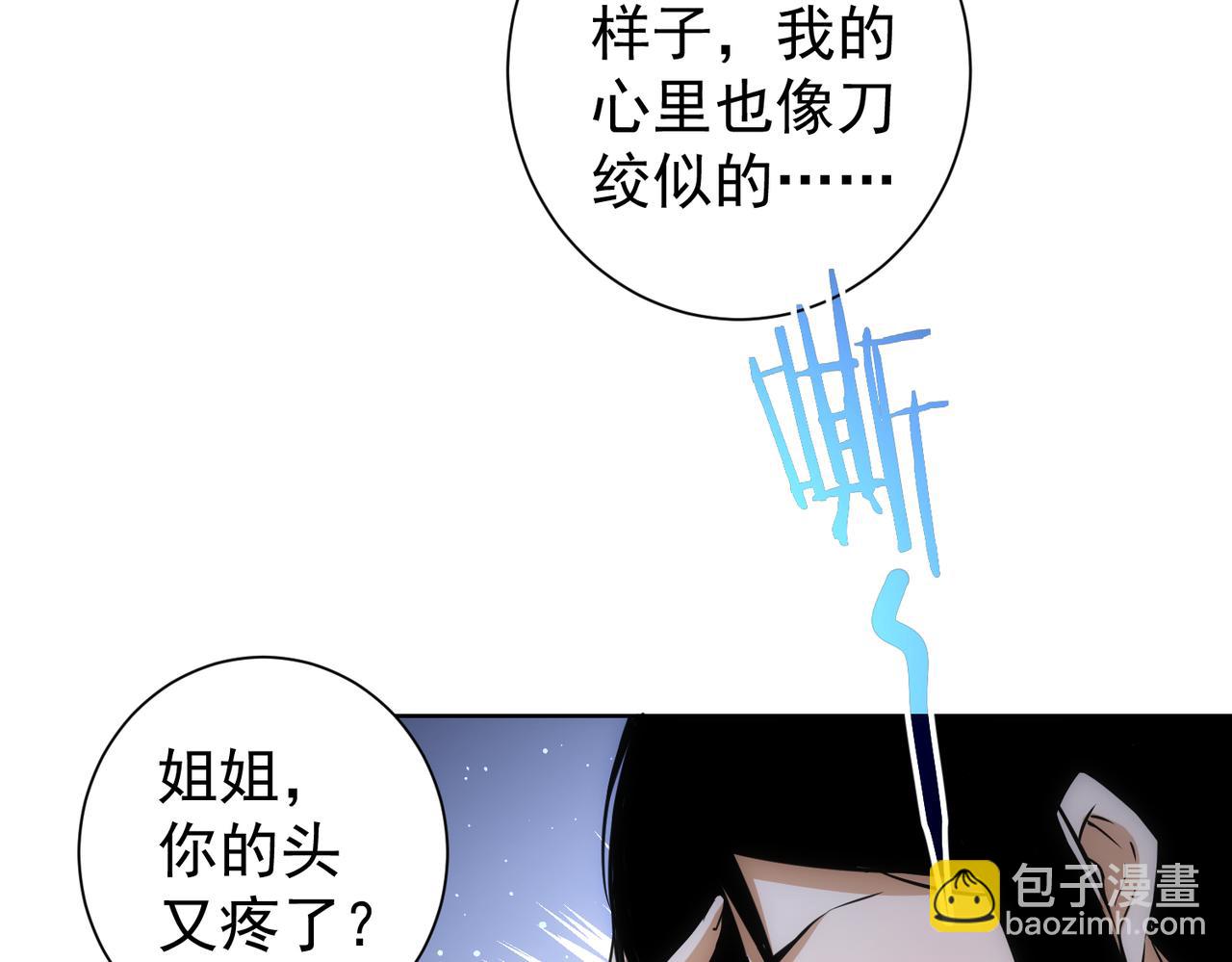 第209话 最宝贵的20