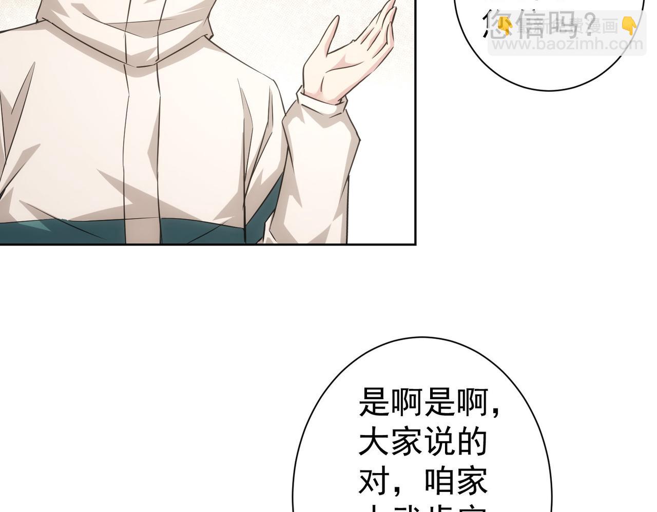第209话 最宝贵的40