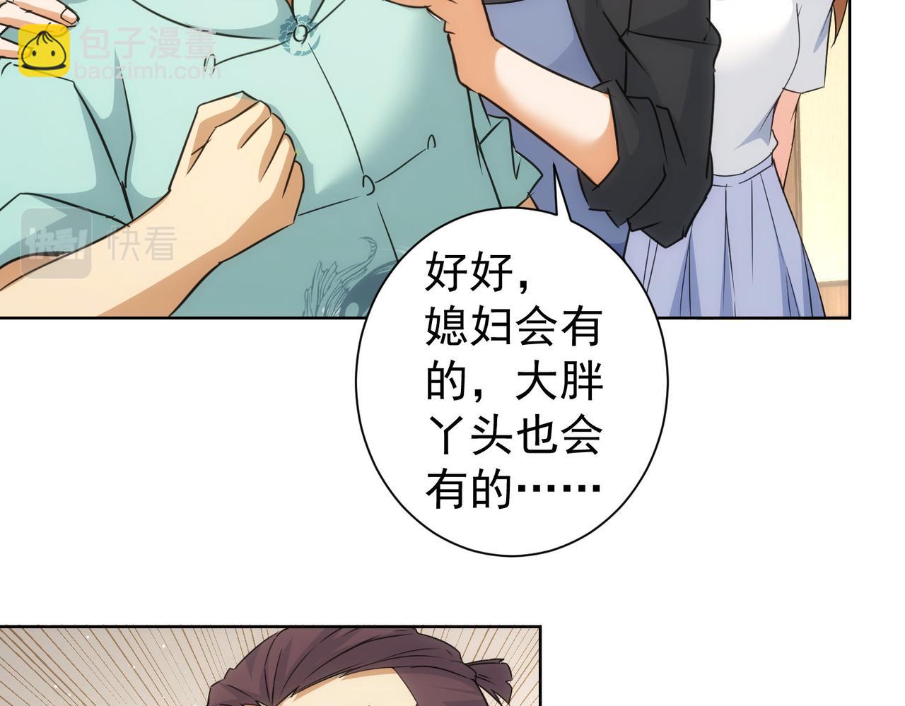 第209话 最宝贵的90