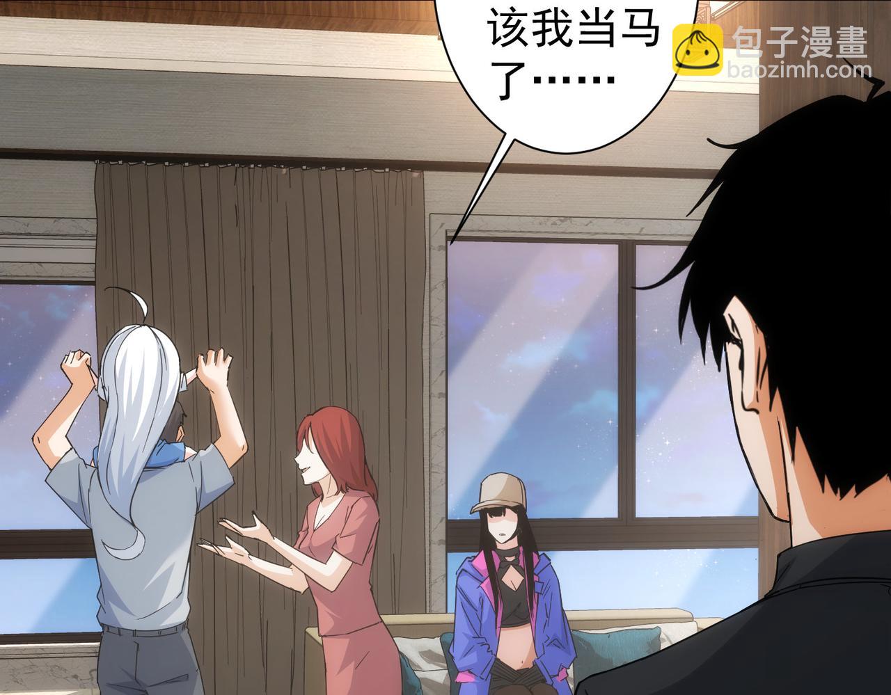 第210话 你的名字10