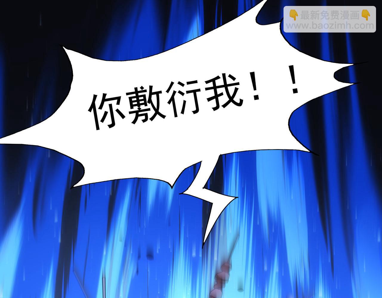 第210话 你的名字106