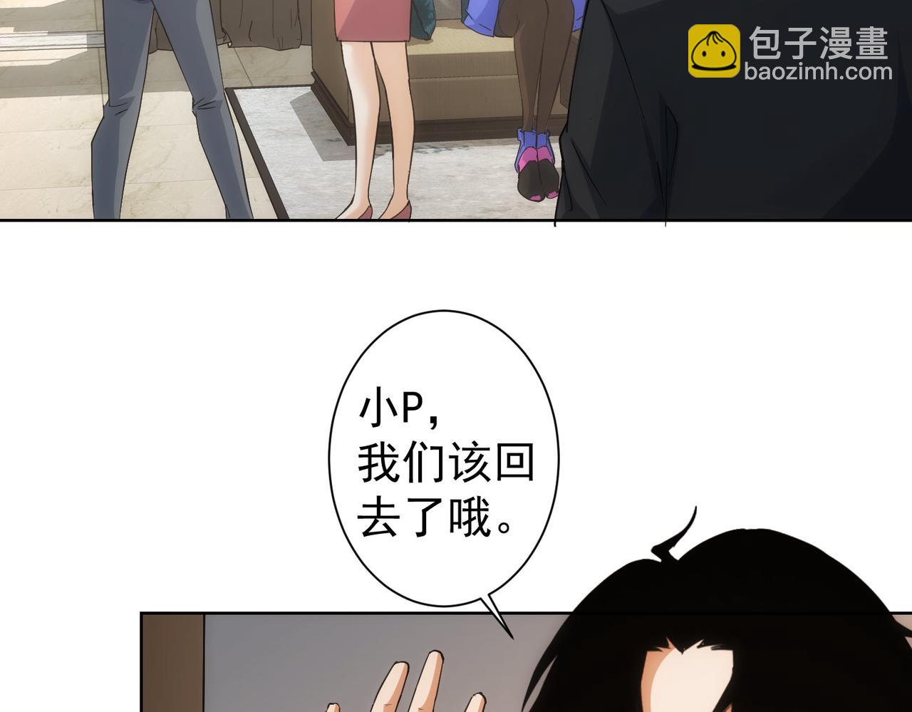 第210话 你的名字11