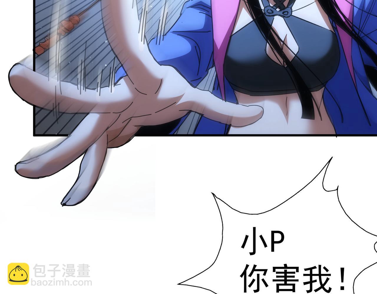 第210话 你的名字111