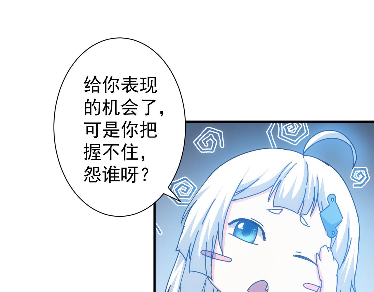 第210话 你的名字116
