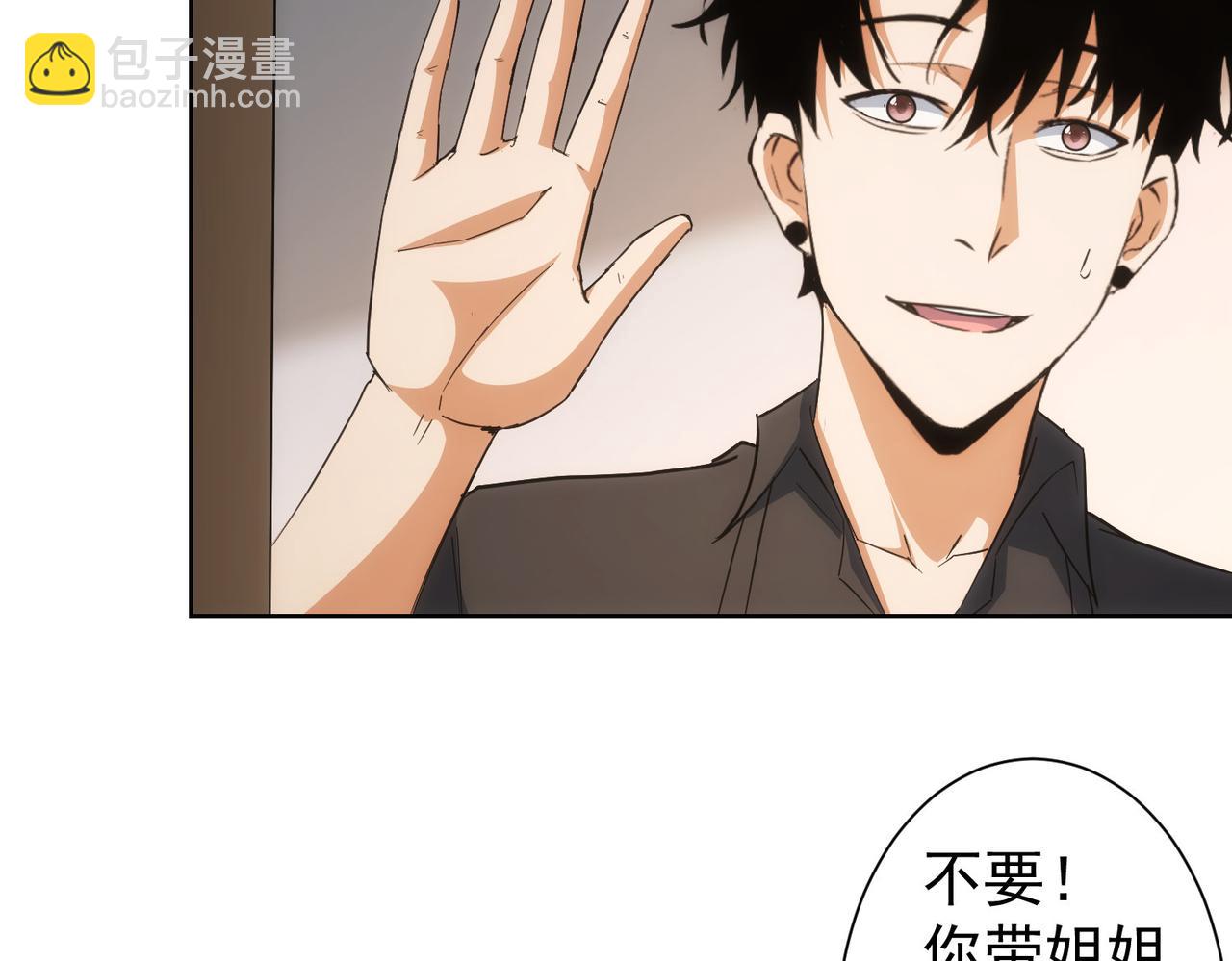 第210话 你的名字12