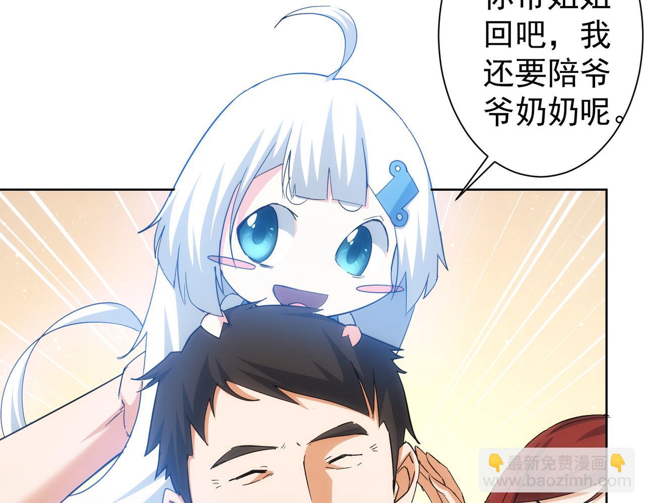 第210话 你的名字13